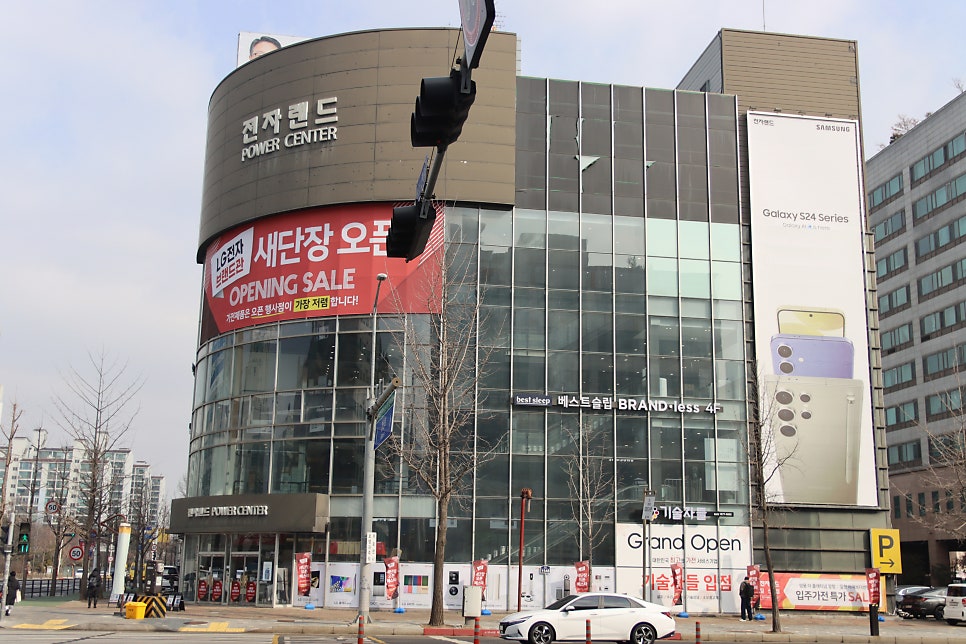 일산전자랜드 이미지