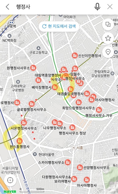 연변웨딩 이미지