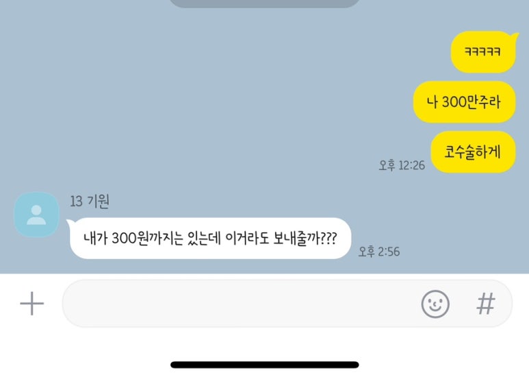비빔데이 이미지