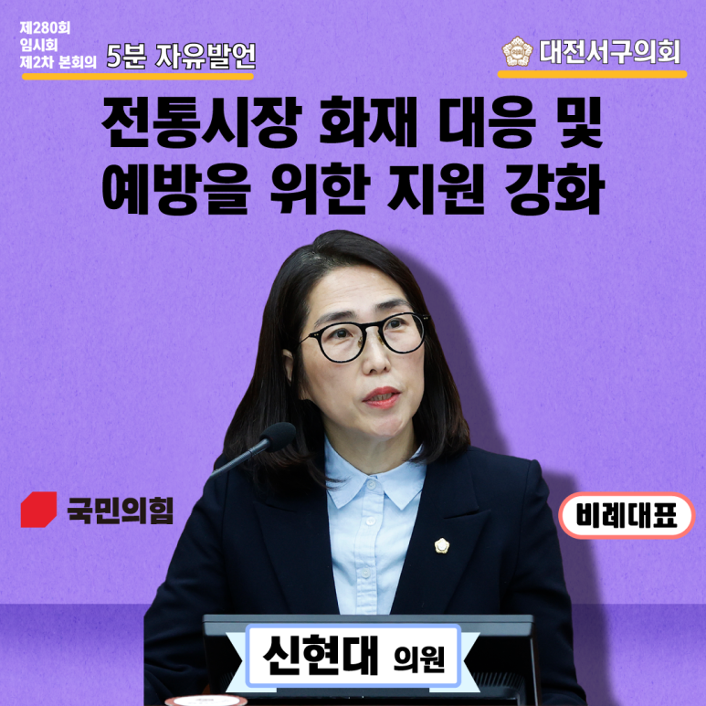 신현대의원 이미지
