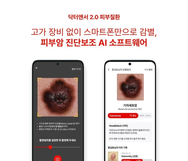 에스피엔지니어링 이미지