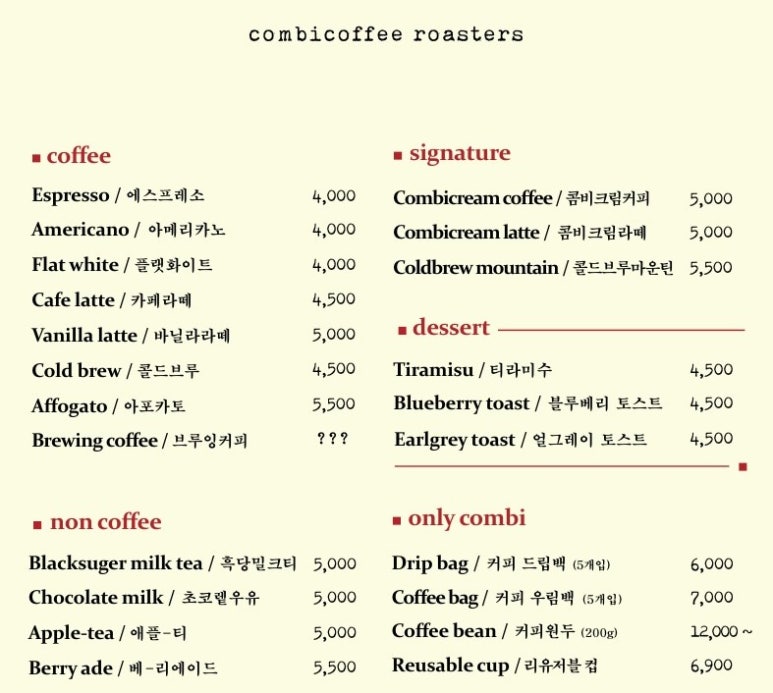 커피예술로스터스 이미지