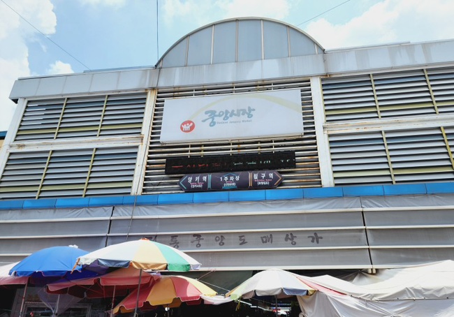중앙해물칼국수 이미지