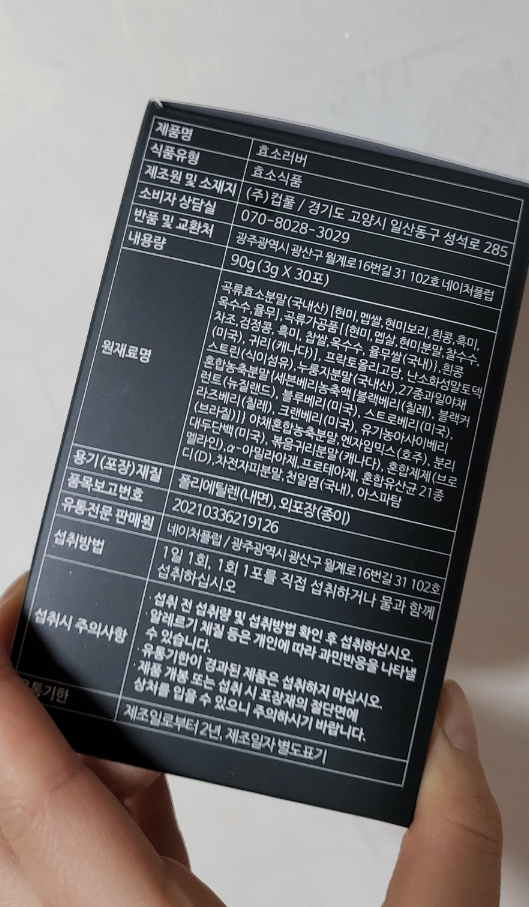 네이처플럽 이미지
