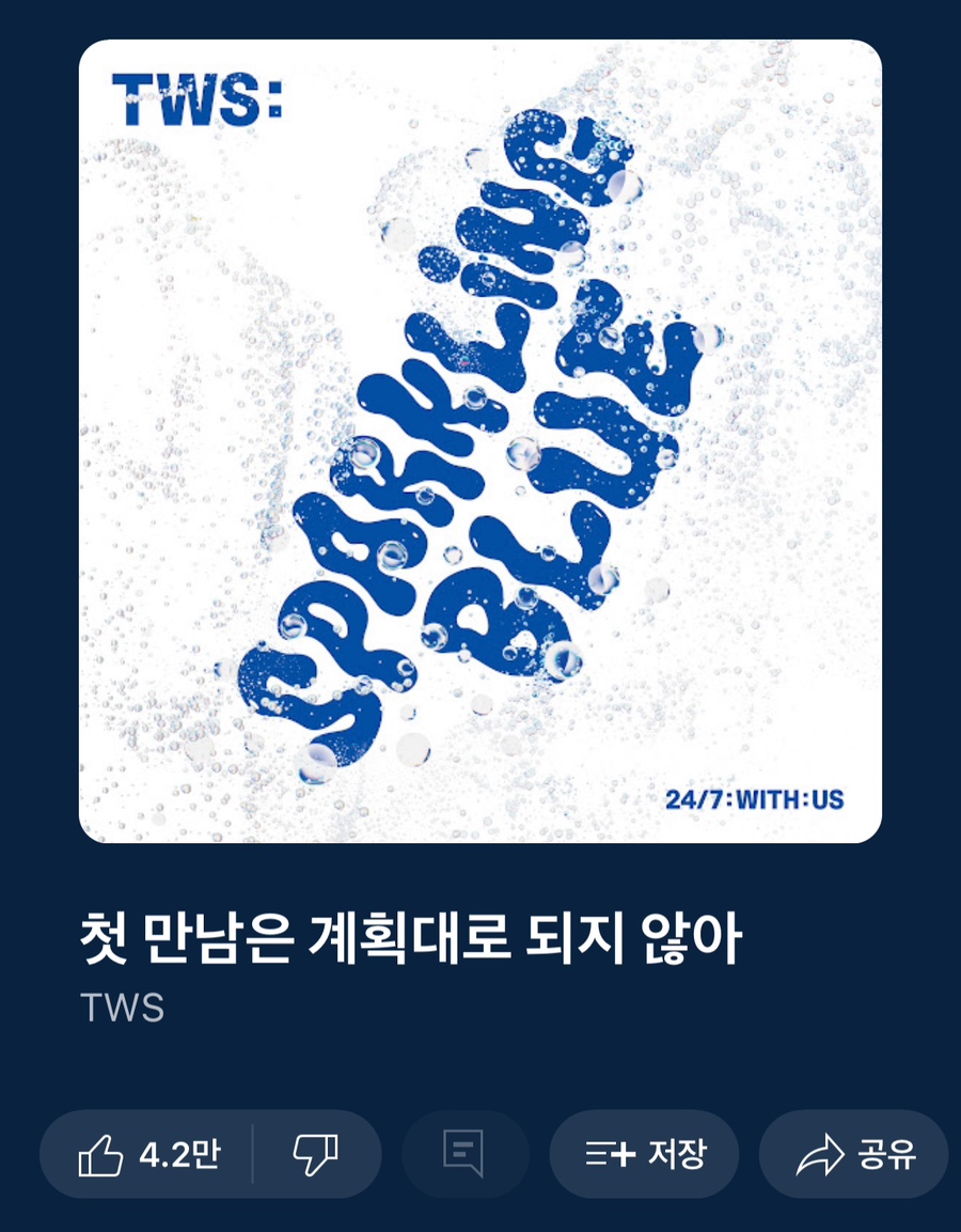 쿠우쿠우수성못점 이미지