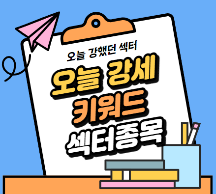 그린에코로직스 이미지