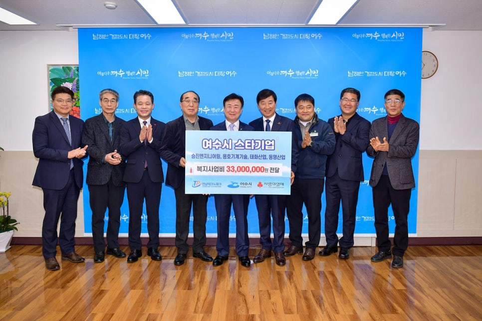 여수기업 이미지