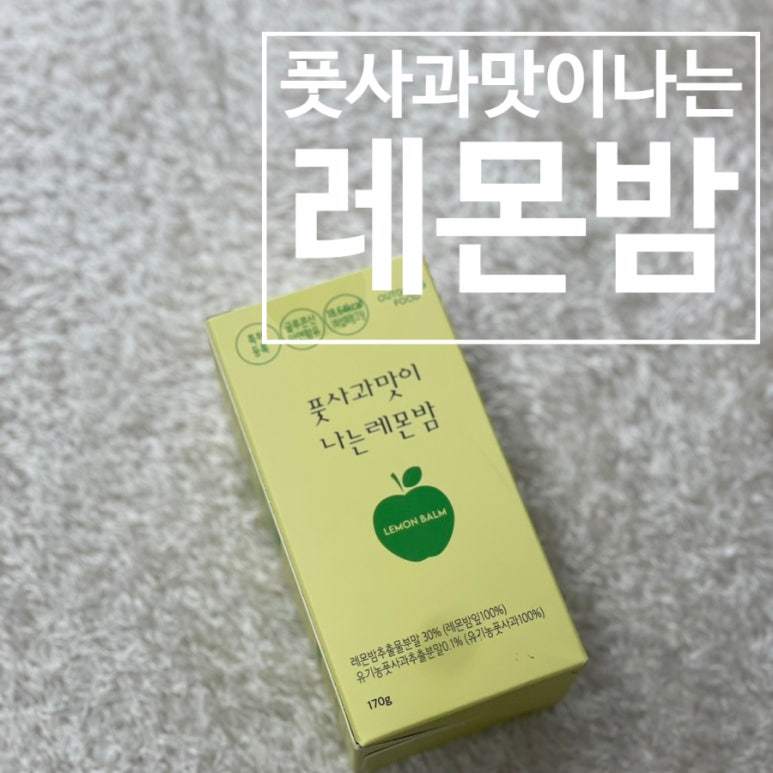 아웃고잉푸드 이미지