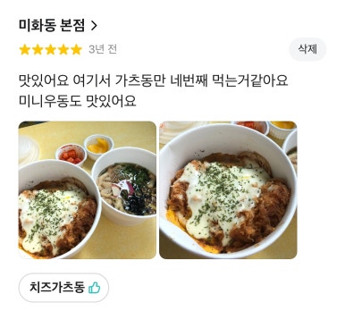 미화동 이미지