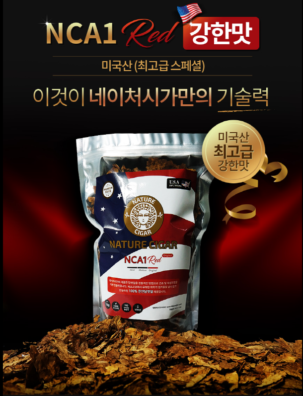 네이처시가 이미지