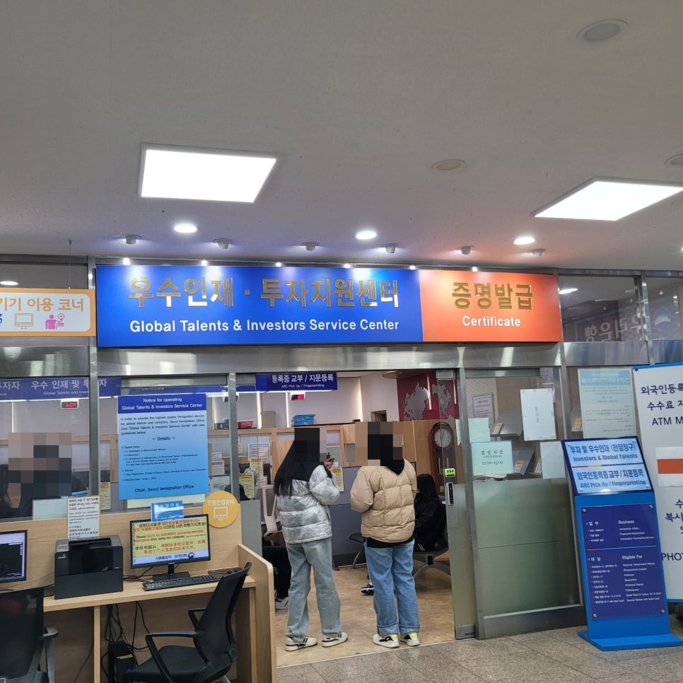 바오행정사사무소 이미지