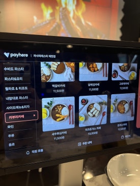 카부리카레 이미지