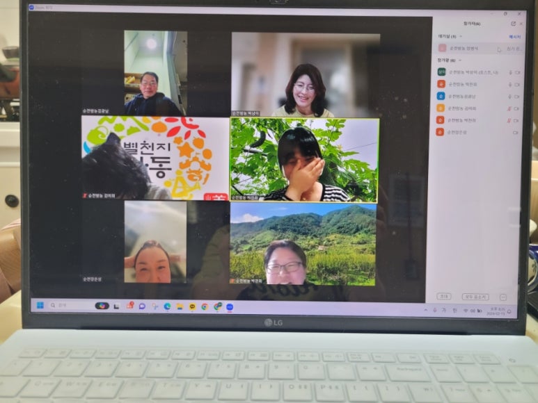 월드 직업소개소 이미지
