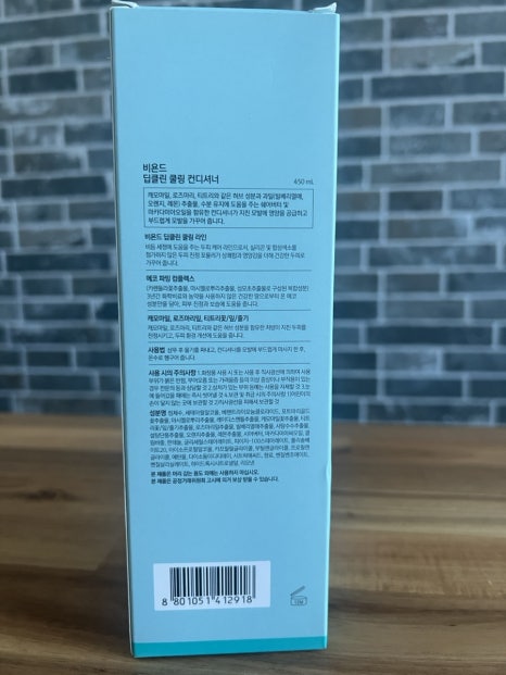 바디마트 이미지