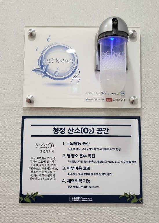 프레쉬스터디카페의정부 이미지