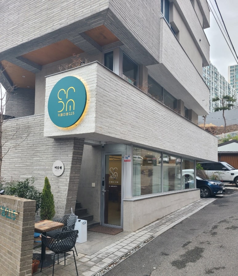 카페디엠215 이미지