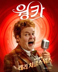 리치세탁소 이미지