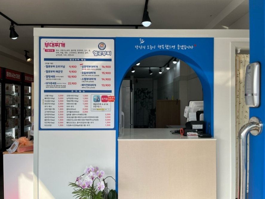 메고지고떡창고중마점 이미지