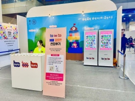 제인팜스 이미지