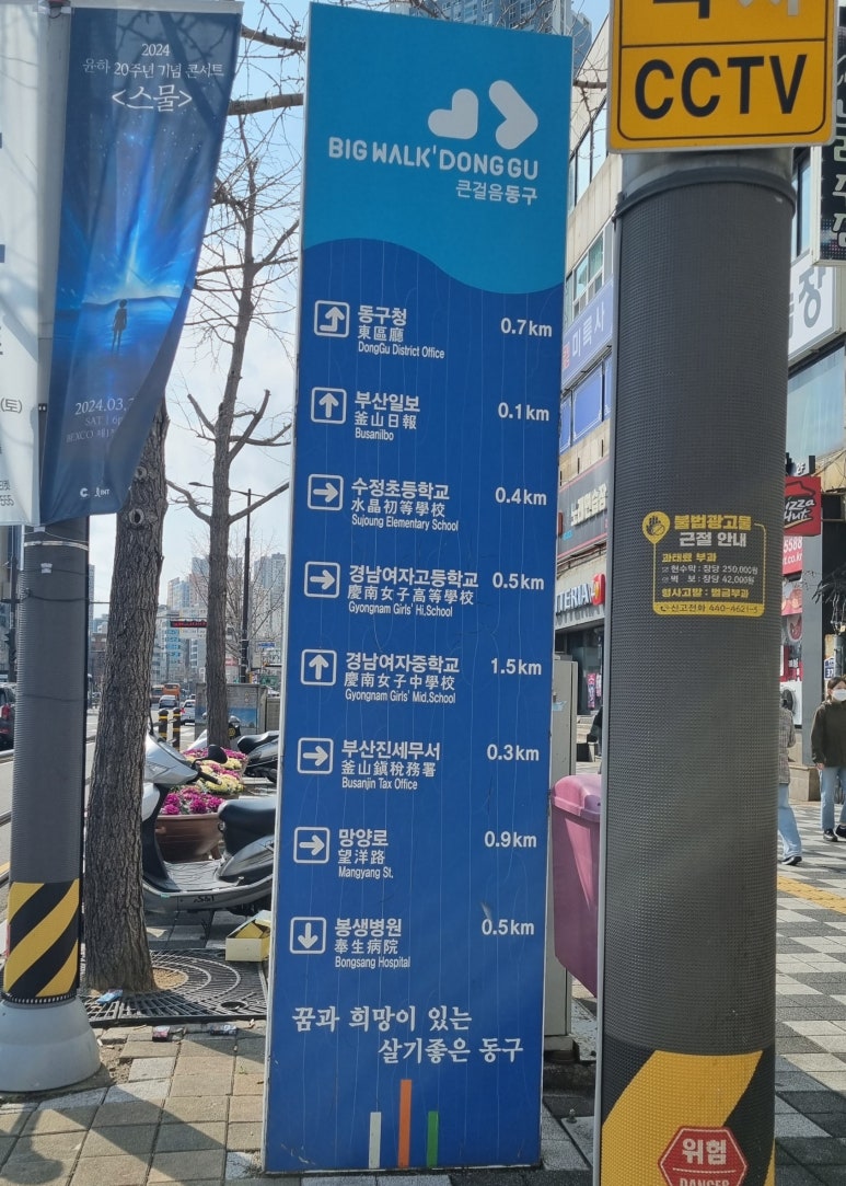 풍전칼국수 이미지