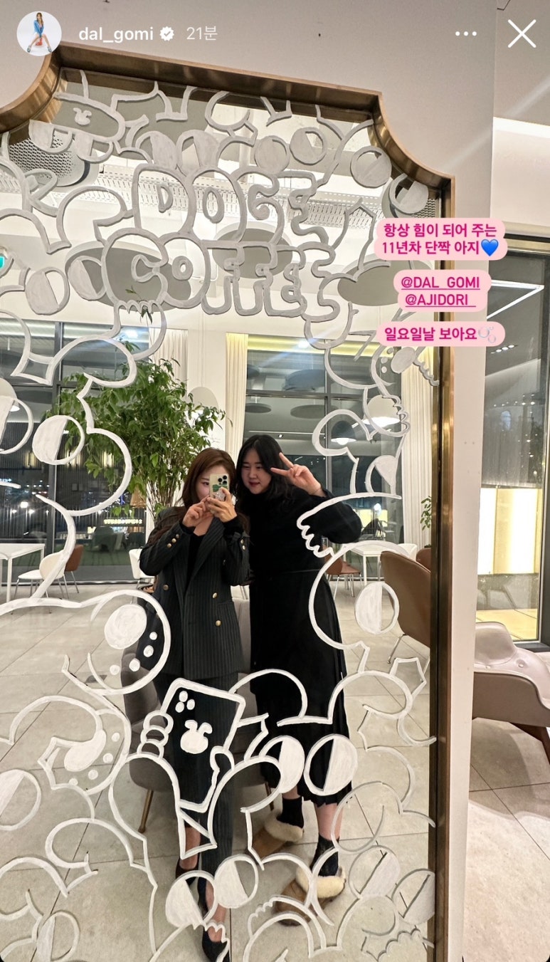 도지커피 이미지