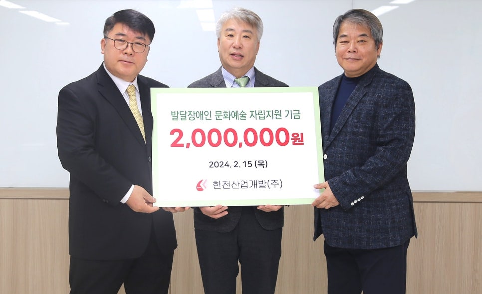 총재산업개발 이미지