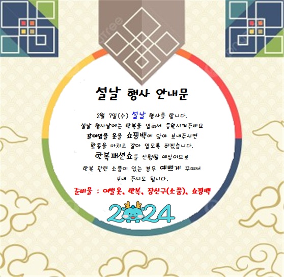 세움어린이집 이미지