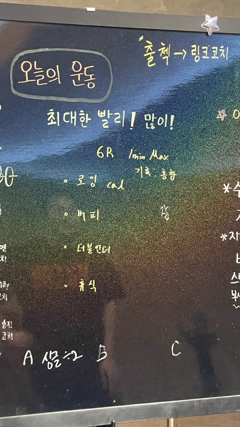 바디다이닝 이미지