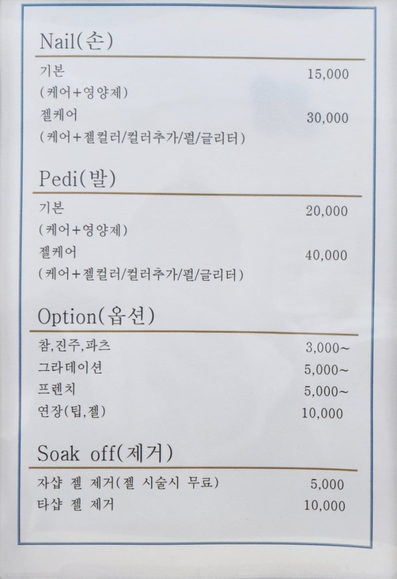 티티네일 이미지