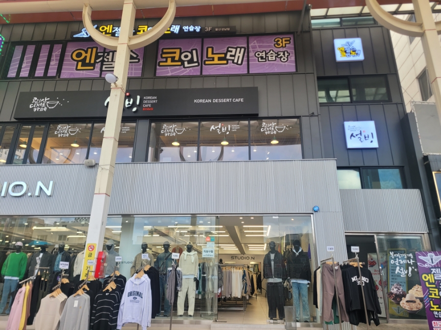 엔젤스코인노래연습장울산 이미지