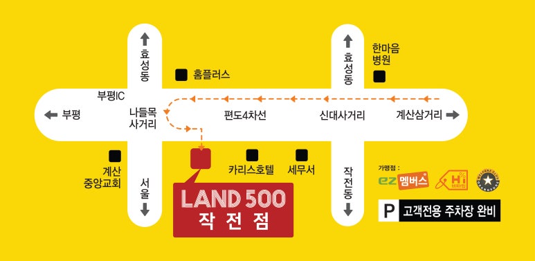 에코제나 이미지