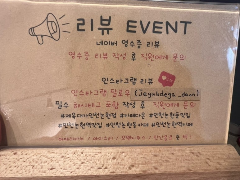 제육대가(인천논현점) 이미지