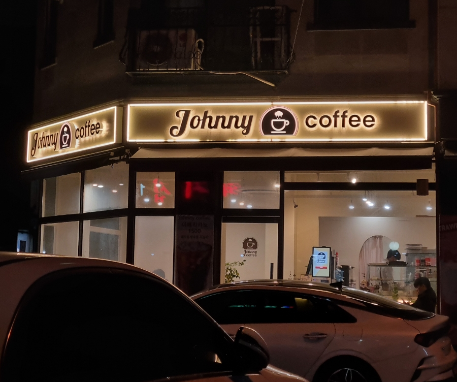 죠니커피 이미지