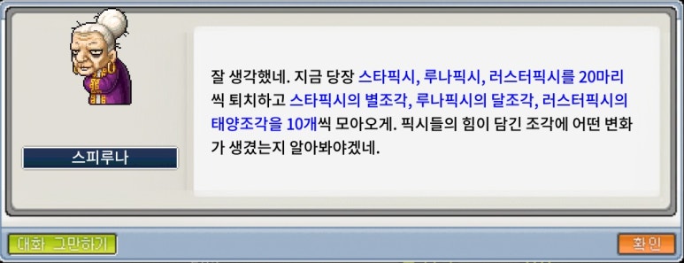 파파랜드 이미지