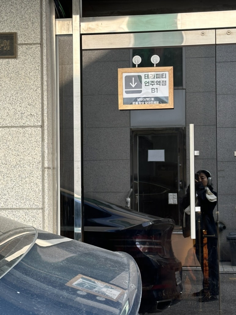 테라PT언주역점 이미지