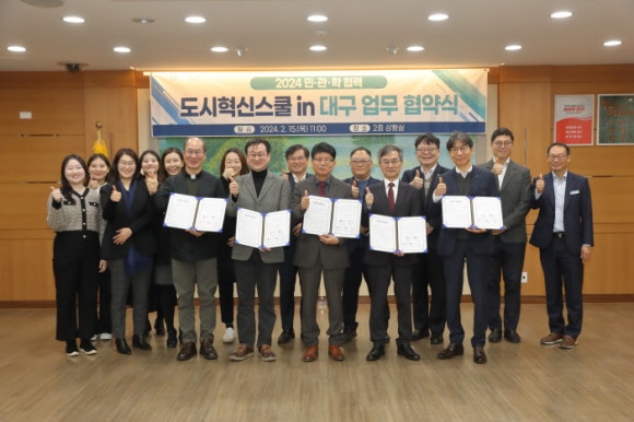 (주)도시이앤씨 이미지