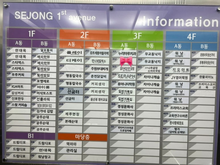 알이씨포터리 이미지
