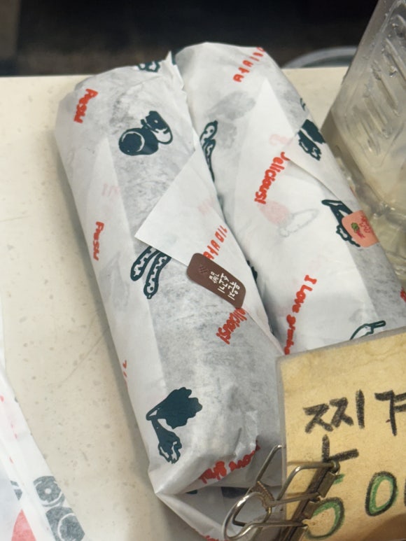 진진김밥 이미지