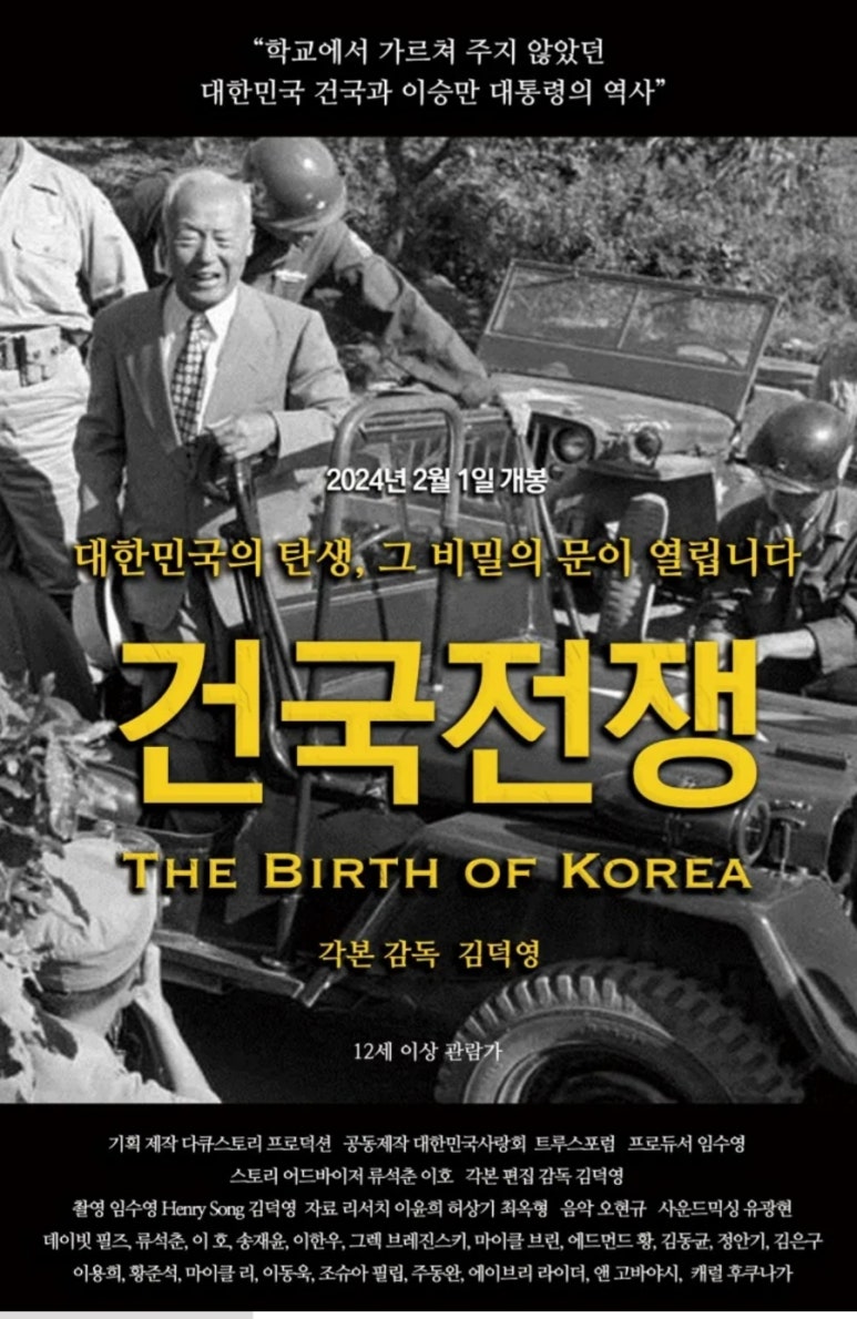 건국공영 이미지