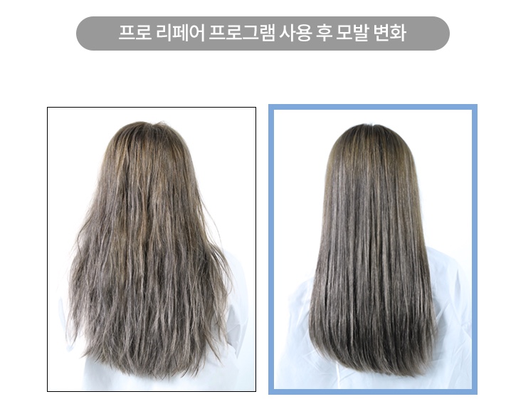 리뉴헤어 이미지