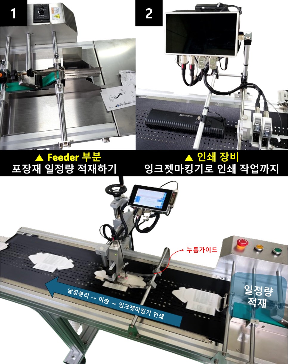 제일인쇄 이미지