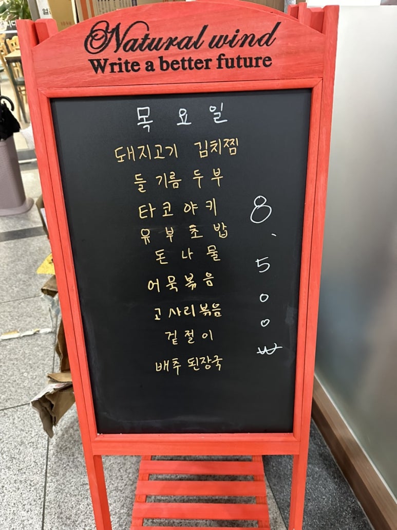 형제네한식뷔페 이미지
