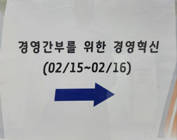 한국표준협회경기강원지역본부 이미지