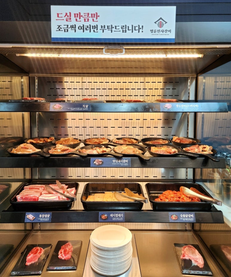 명륜진사갈비혁신점 이미지