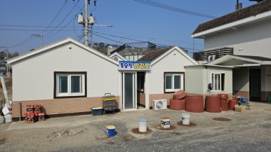 동오집 이미지