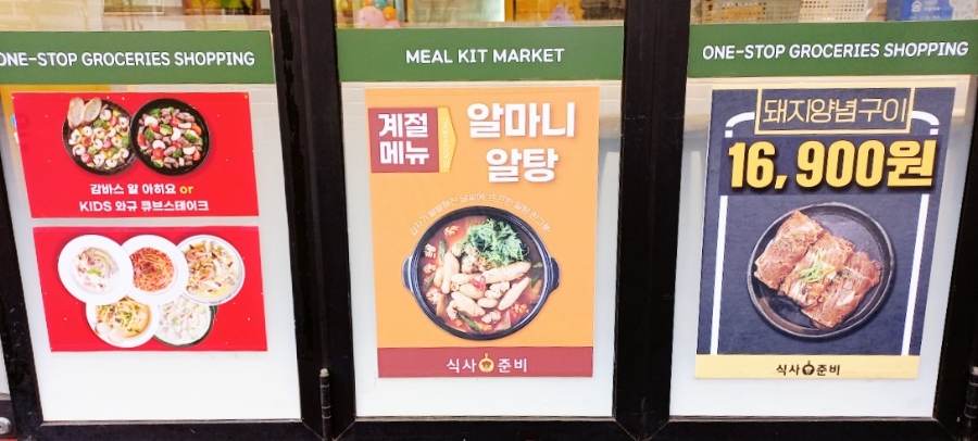 시곡상가 이미지