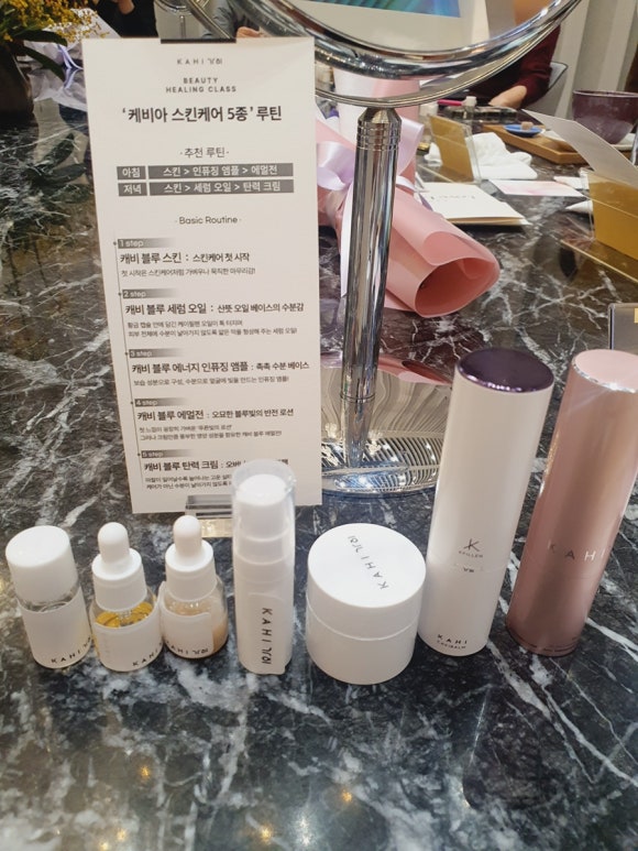 힐링뷰티케어 이미지