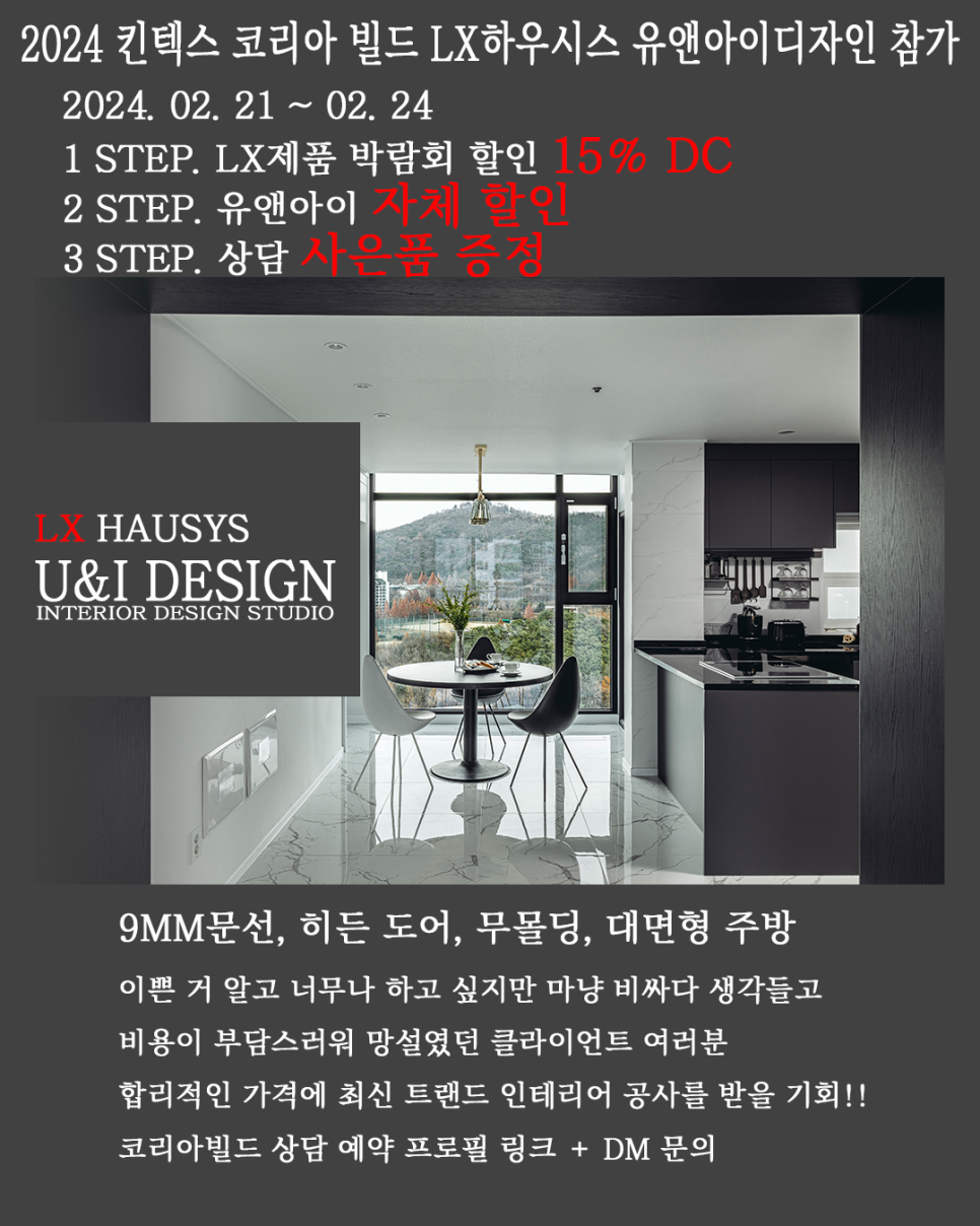 유엔아이코리아 이미지