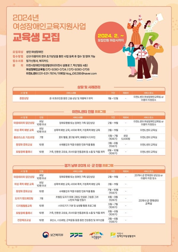 경기자립교육지원센터 이미지
