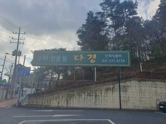 다경인테리어 이미지
